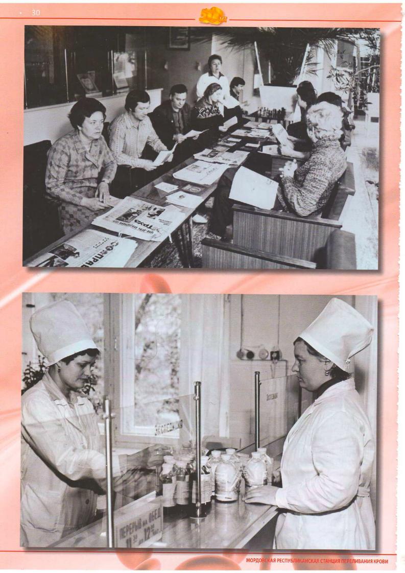 Наша история